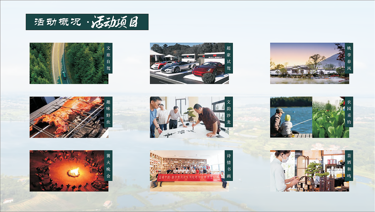 名车汇咸宁桃李春风超豪试驾之旅