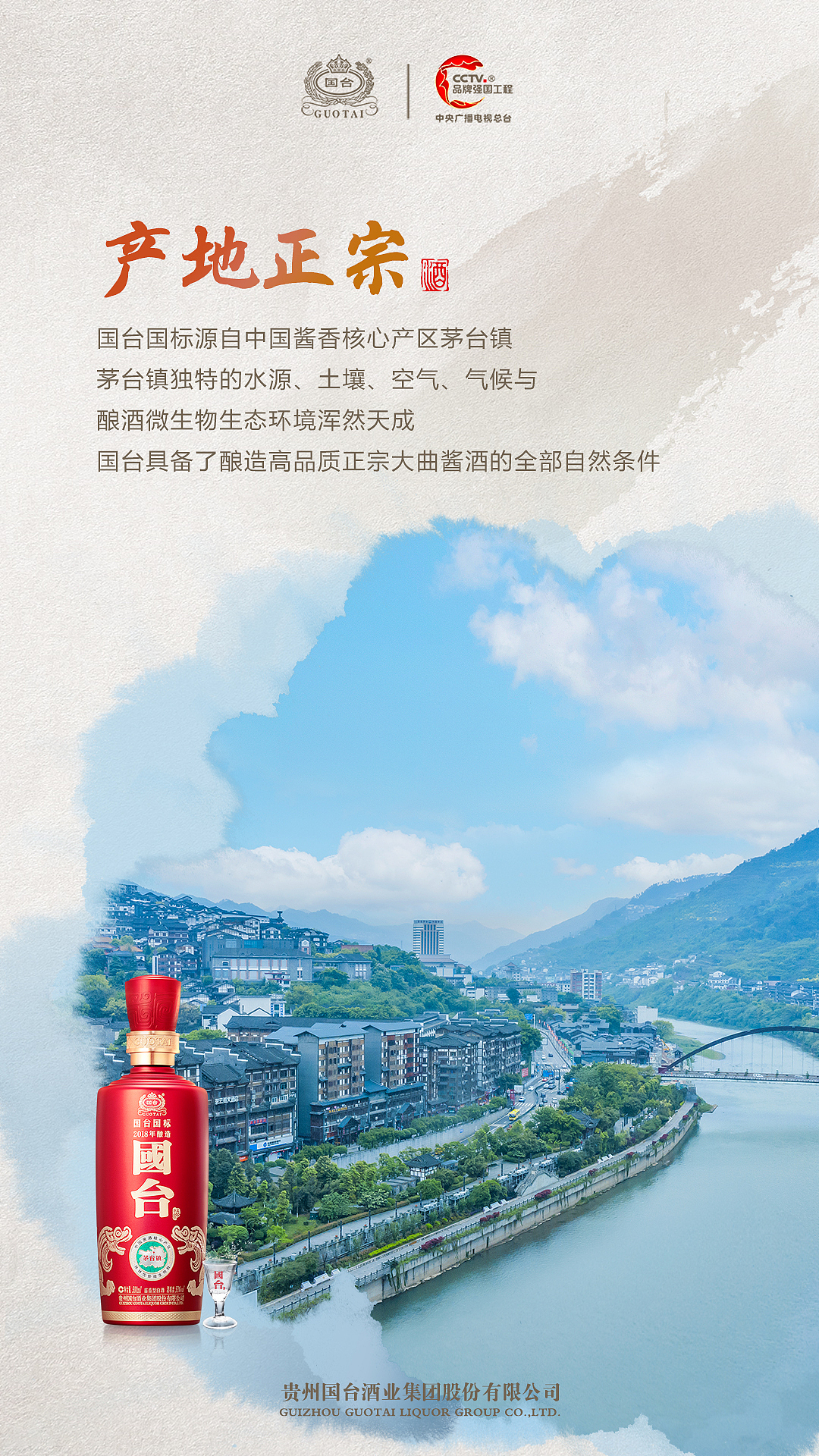 四大正宗（图ZMzM3NTY5NzIw） - 海报 - 站酷设计师末日薯片原创素材 - 站酷ZCOOL