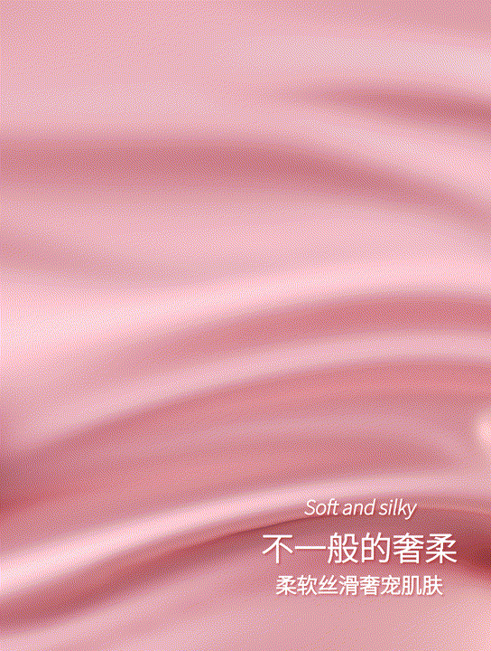 诺绵产品-纸尿裤主图动画展示（图ZMzAwMTE0NTIw） - 产品 - 站酷设计师辣椒就着牛油果原创素材 - 站酷ZCOOL