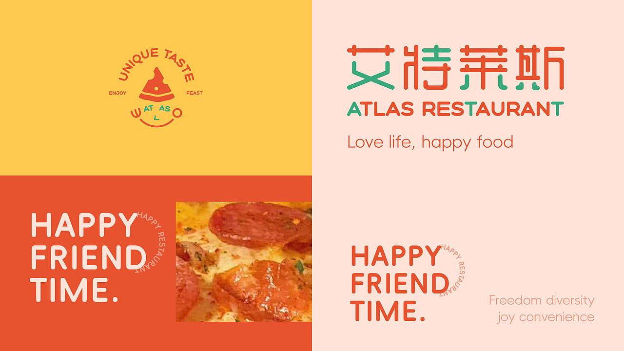 电商丨平面作品集