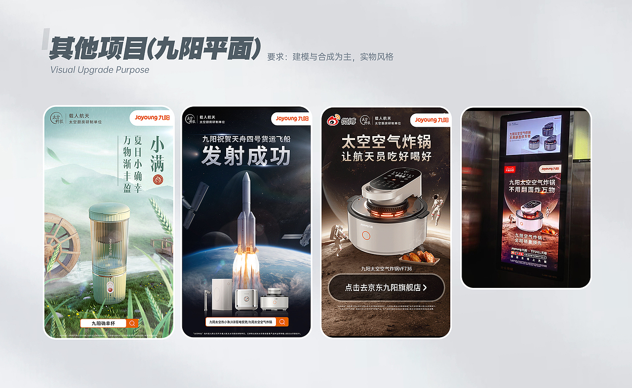 电商设计作品集-简历（图ZMzE4NzY4NjYw） - 电商 - 站酷设计师慢半拍丄原创素材 - 站酷ZCOOL