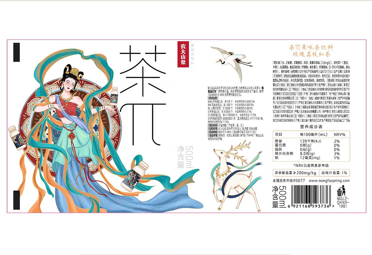 茶π插画设计（图ZMzQyMDU5MjAw） - 商业插画 - 站酷设计师小小鱼yun原创素材 - 站酷ZCOOL