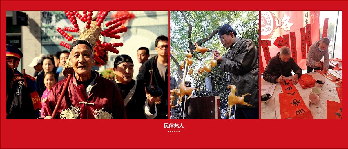 创意策划 | 欢聚·中国年 潇河新春游园会 2023