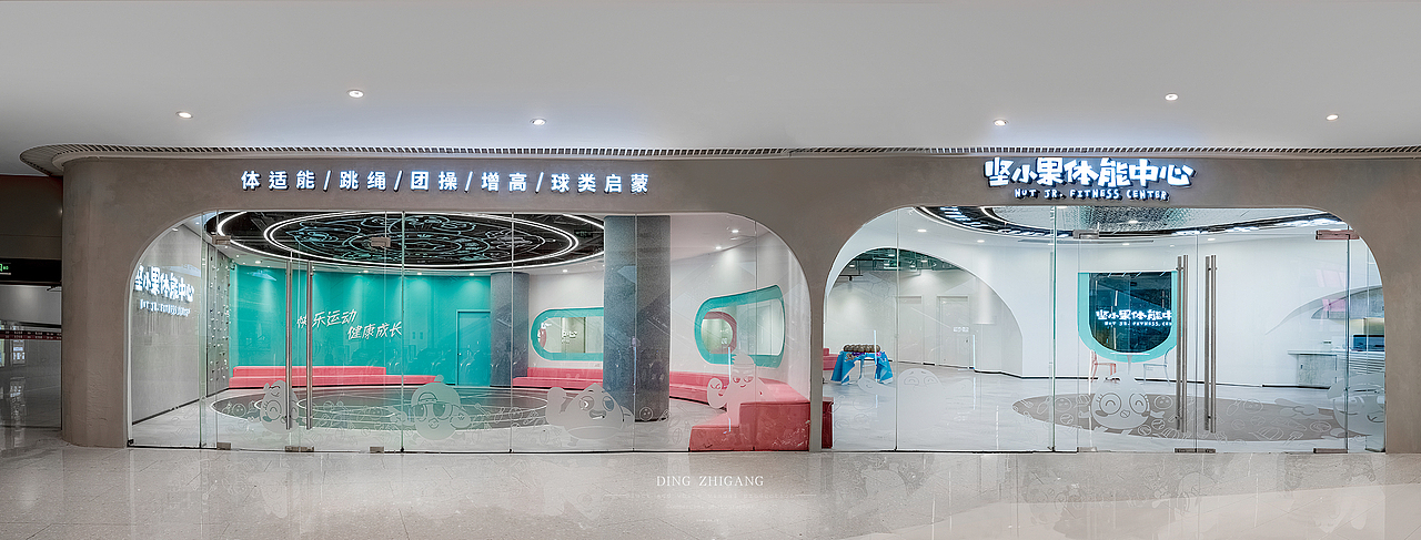 青岛【坚小果体能中心】 室内空间设计摄影