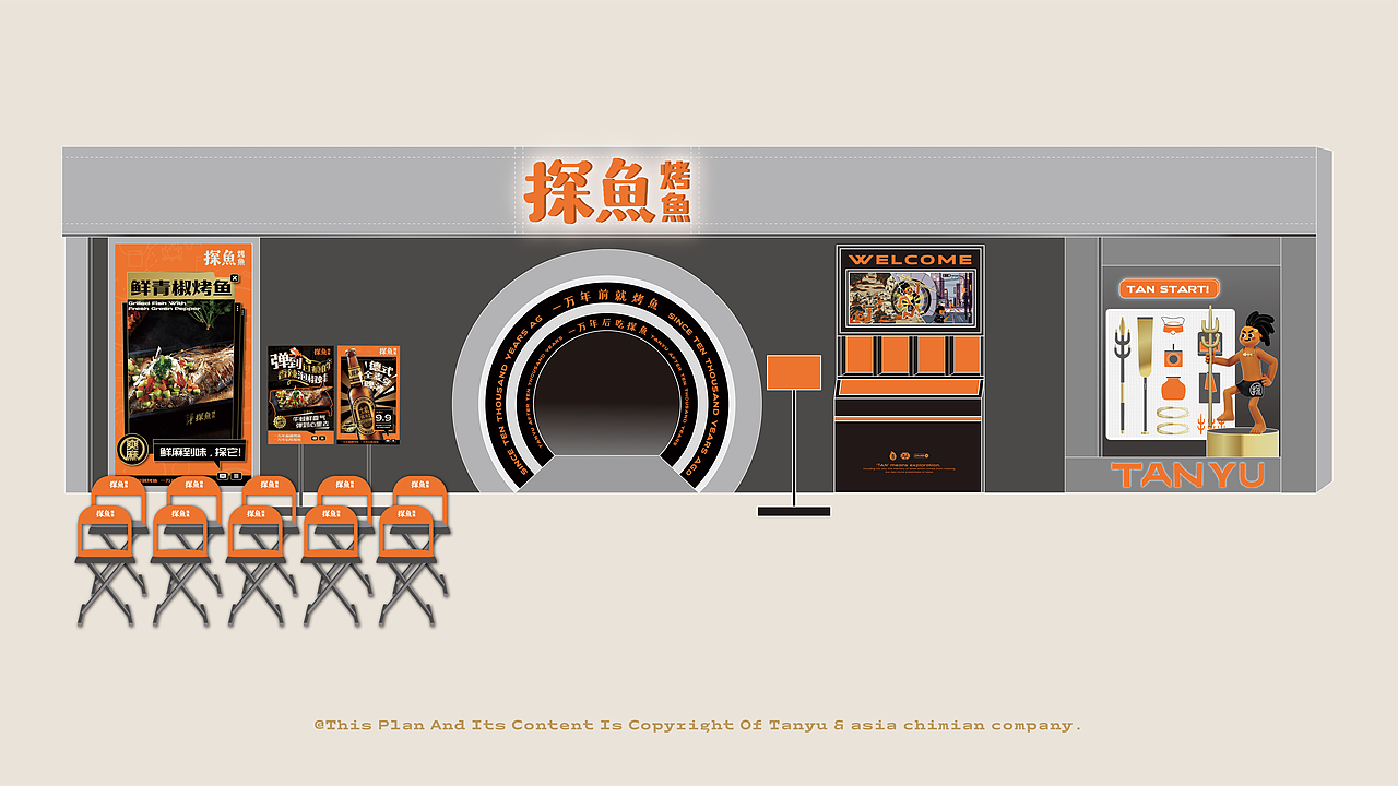 【探鱼烤鱼】从小野人变身超级大食探|亚面案例(图ZMzAzNjk1Njg0) - 品牌 - 站酷设计师亚洲吃面公司原创素材 - 站酷ZCOOL