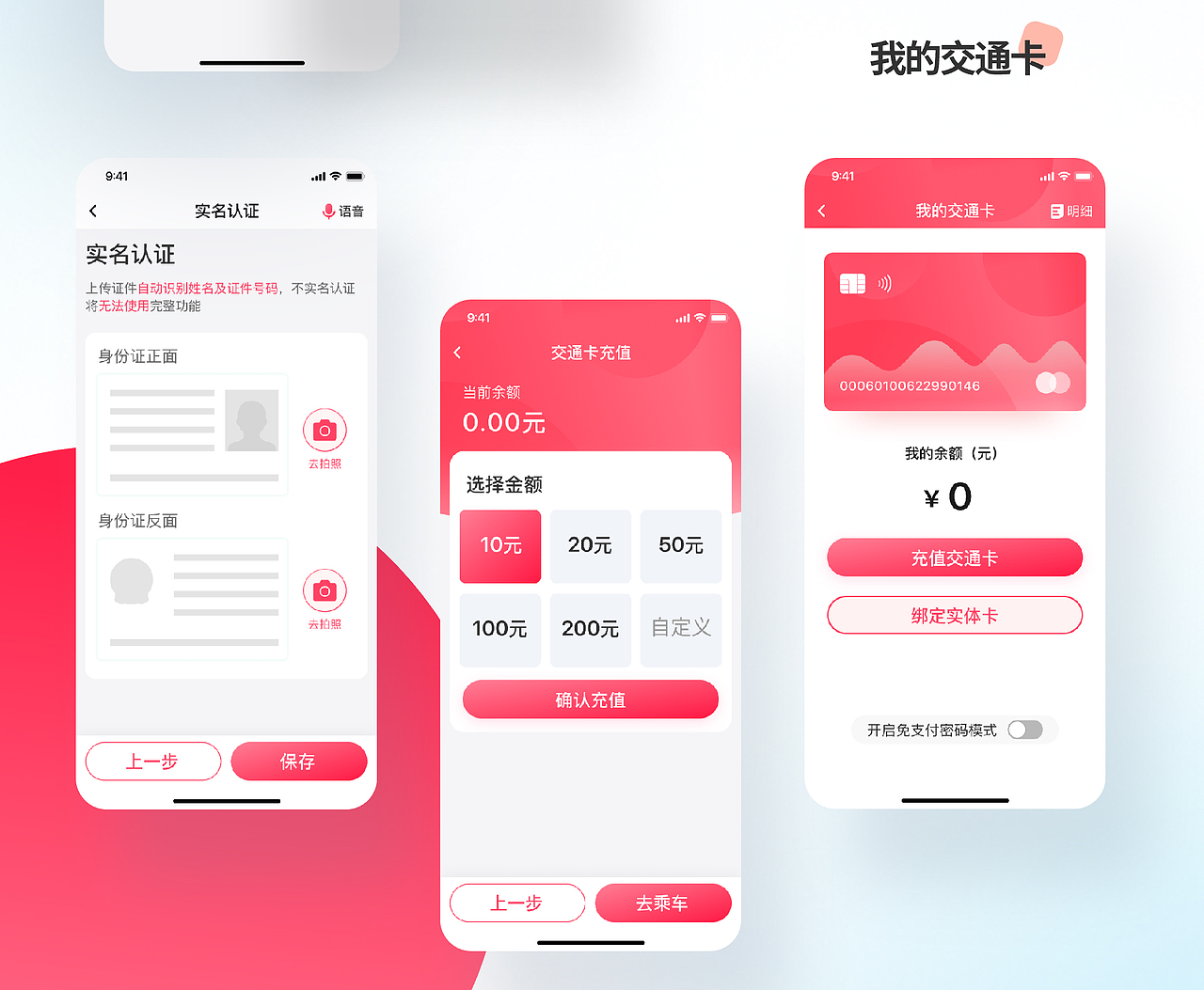 适老化设计迭代（图ZMjk5NDM1NTA0） - APP界面 - 站酷设计师Amy_van0322原创素材 - 站酷ZCOOL