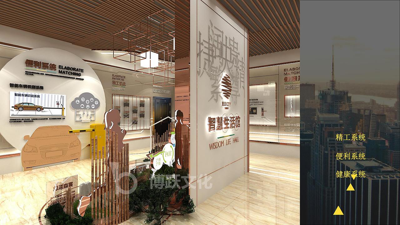 【品牌馆】瑞鼎城工法展厅城市品牌馆设计