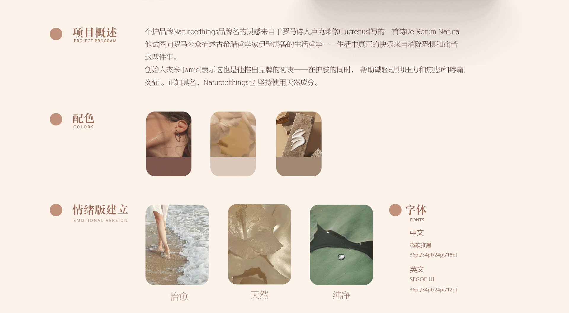 个人护理品牌官网设计（图ZMzM5NTk5NTEy） - 企业官网 - 站酷设计师在两点半过期原创素材 - 站酷ZCOOL
