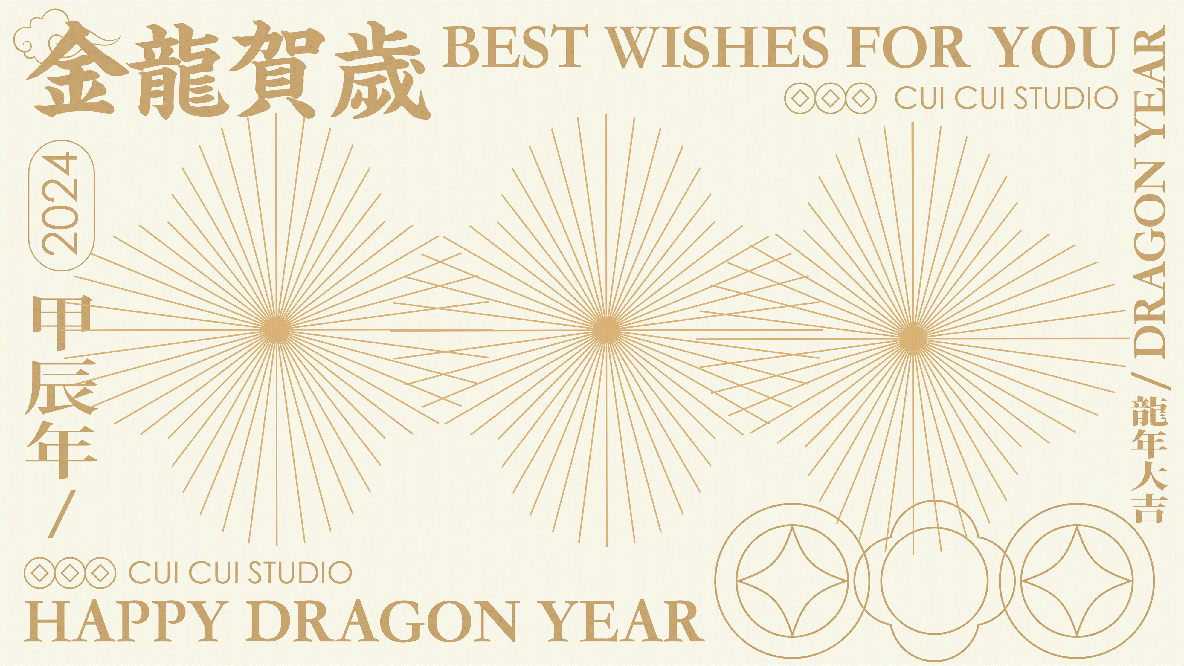 【龙年IP插画设计】乐声起,金龙到!(图ZMzUyNjIxMDI4) - 商业插画 - 站酷设计师催催社原创素材 - 站酷ZCOOL