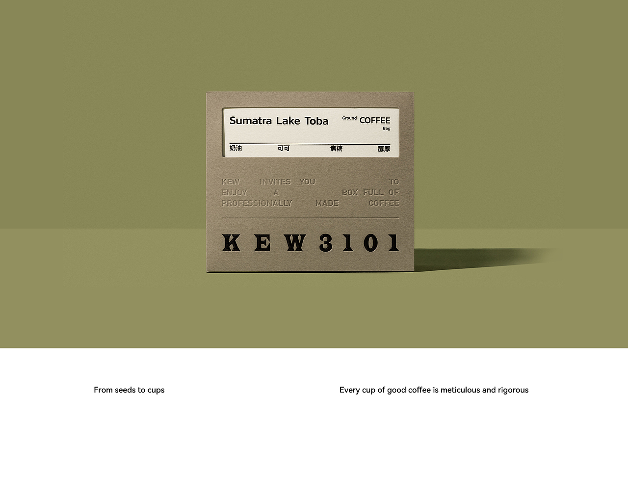 乐享澄果LHCK_KEW 3101 挂耳咖啡包装设计_CASE（图ZMzA5NDA0Njcy） - 包装 - 站酷设计师乐享澄果LHCK原创素材 - 站酷ZCOOL
