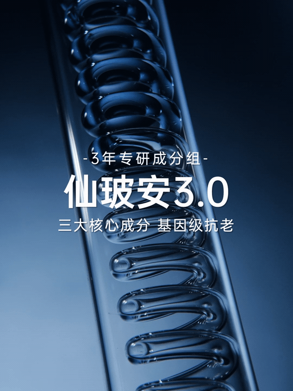 产品视频 | MIXX护肤品 | 响马摄影（图ZMzU1NDgxMjI4） - 短片 - 站酷设计师响马摄影原创素材 - 站酷ZCOOL