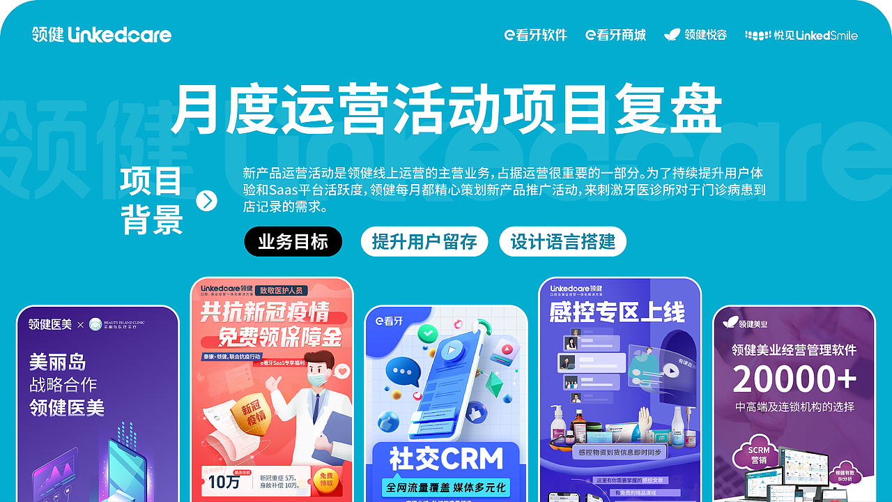 2022-2023视觉作品集（图ZMzU4MzU1NzQw） - 运营设计 - 站酷设计师Nisawa原创素材 - 站酷ZCOOL