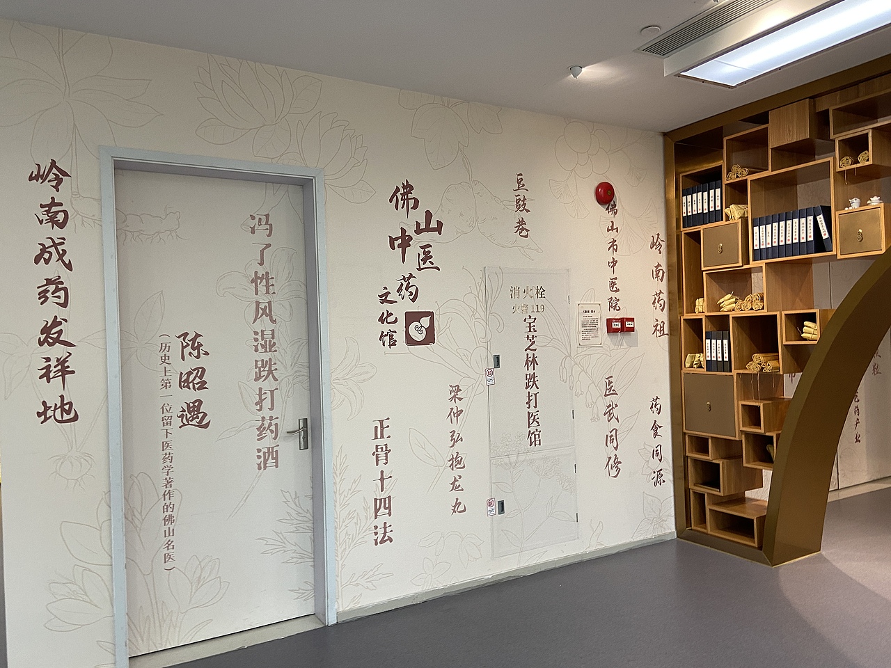 佛山-佛山中医药博物馆(图ZMzI3NzM1NDYw) - 展陈设计 - 站酷设计师大湾区五花肉原创素材 - 站酷ZCOOL