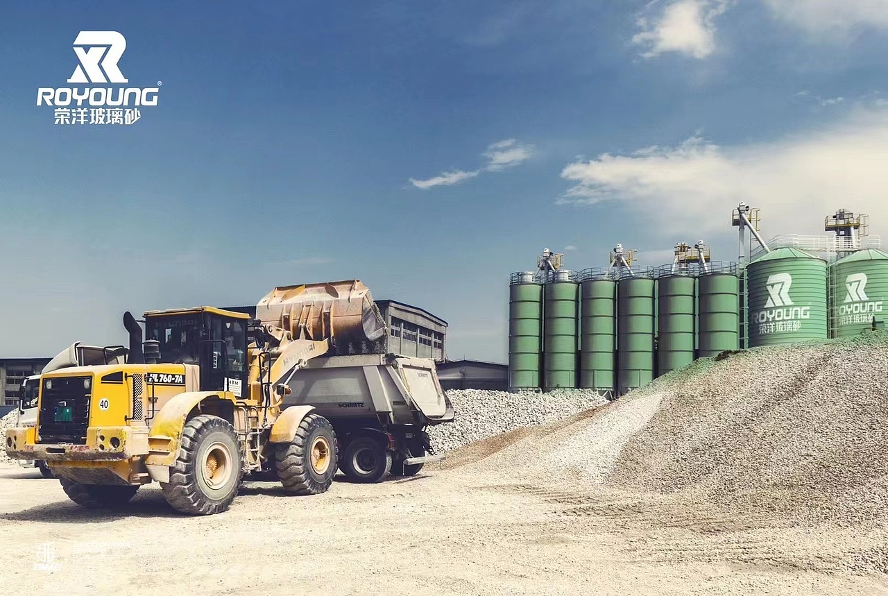 荣洋玻璃砂 企业品牌logo设计