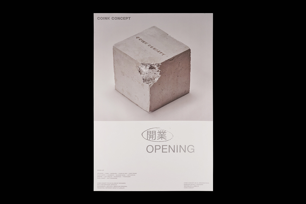 COINK CONCEPT Brand Identity(图ZMzA0NDU3MzU2) - 品牌 - 站酷设计师ELA_studio原创素材 - 站酷ZCOOL