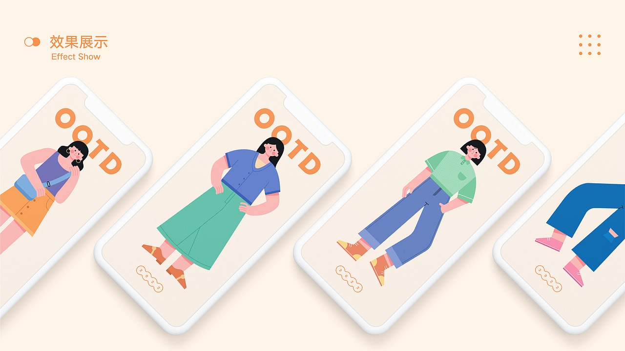 人物情绪板—扁平插画