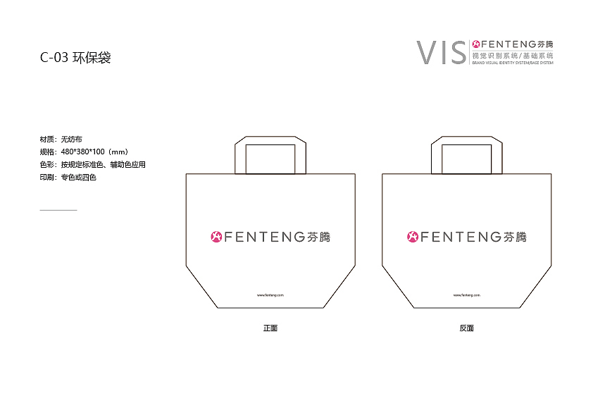 一套刚毕业时做的vi设计,现已被采用