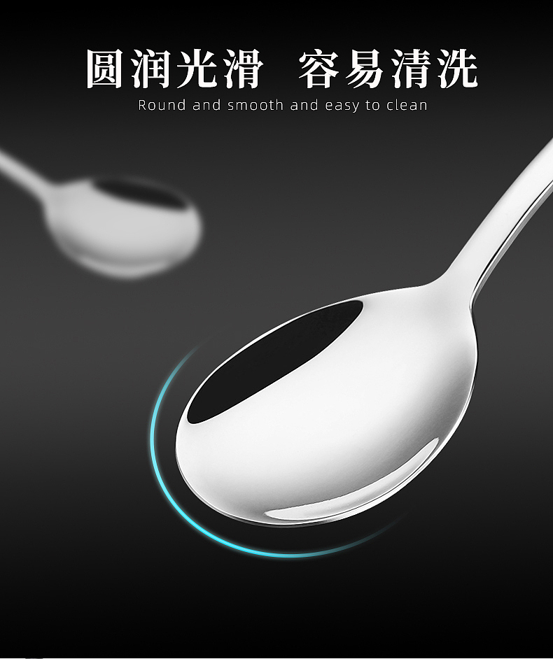 DWK 不锈钢饭勺 详情设计