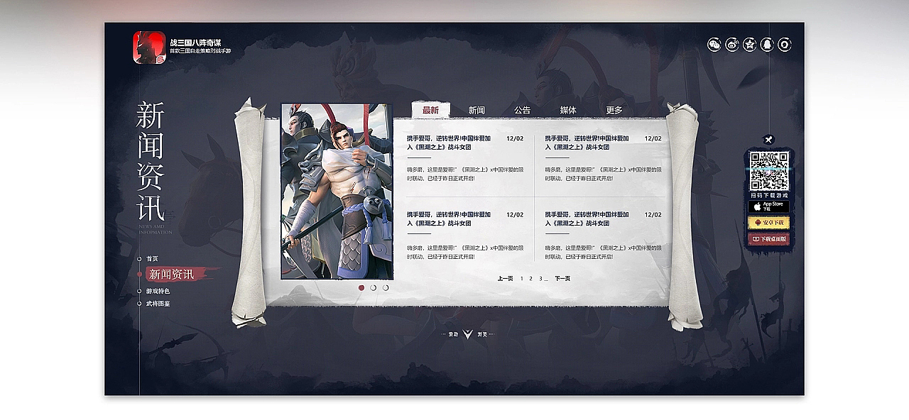 游戏ui（图ZMzA1MDkyNzgw） - APP界面 - 站酷设计师Xsrann原创素材 - 站酷ZCOOL