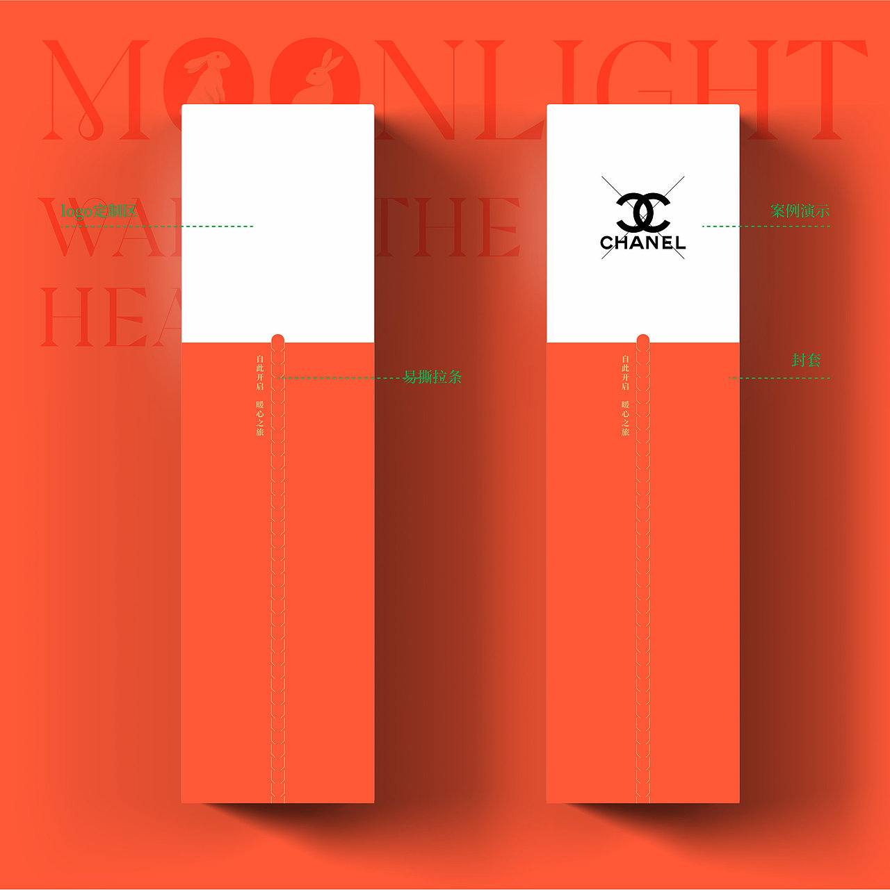 通用定制版节日礼品包装设计-中秋节（图ZMzQ4NzI4MDI0） - 包装 - 站酷设计师三两设计原创素材 - 站酷ZCOOL