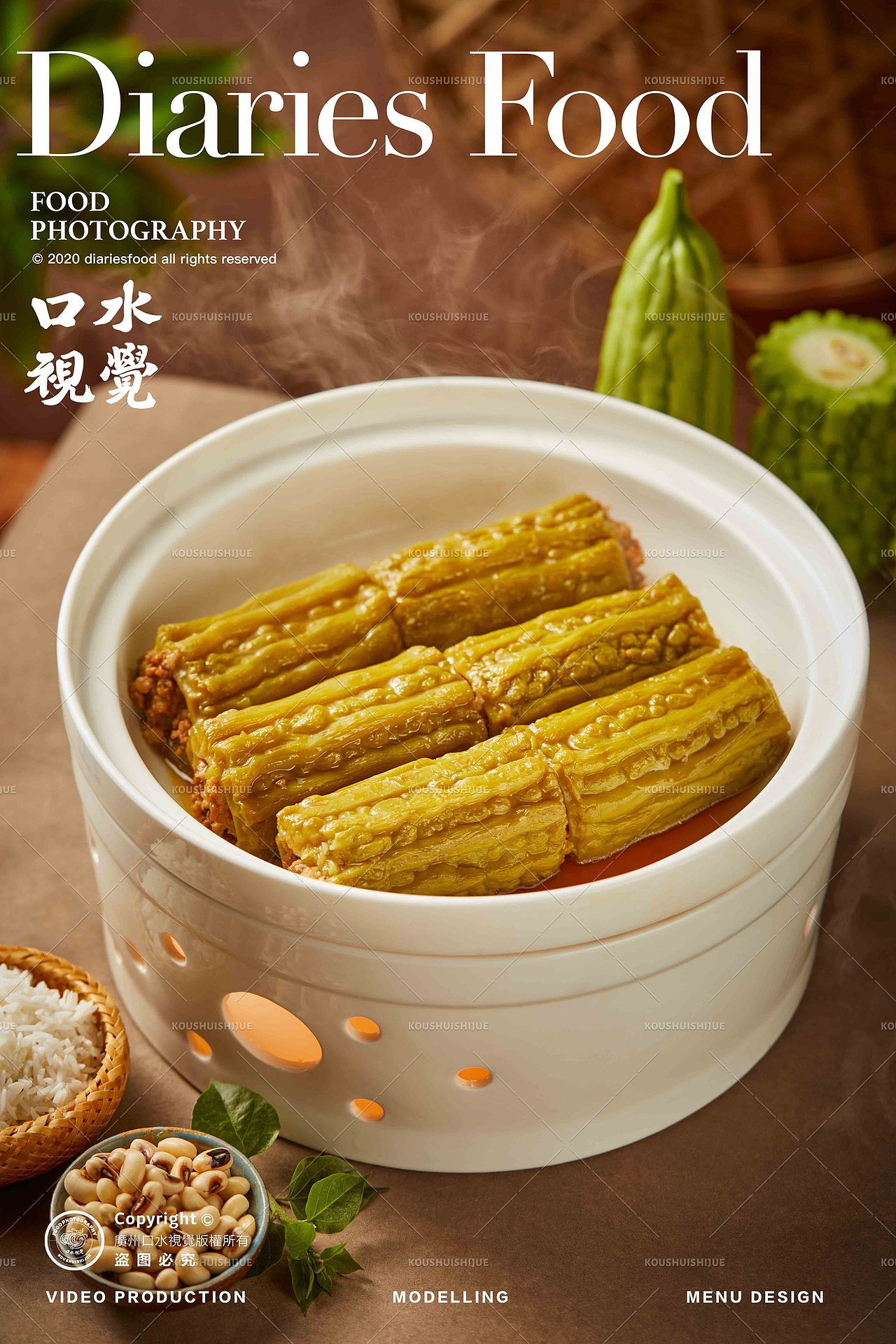 客家菜美食拍摄 | 客语 X 口水视觉（图ZMzUxMTY2MzYw） - 美食摄影 - 站酷设计师口水视觉原创素材 - 站酷ZCOOL