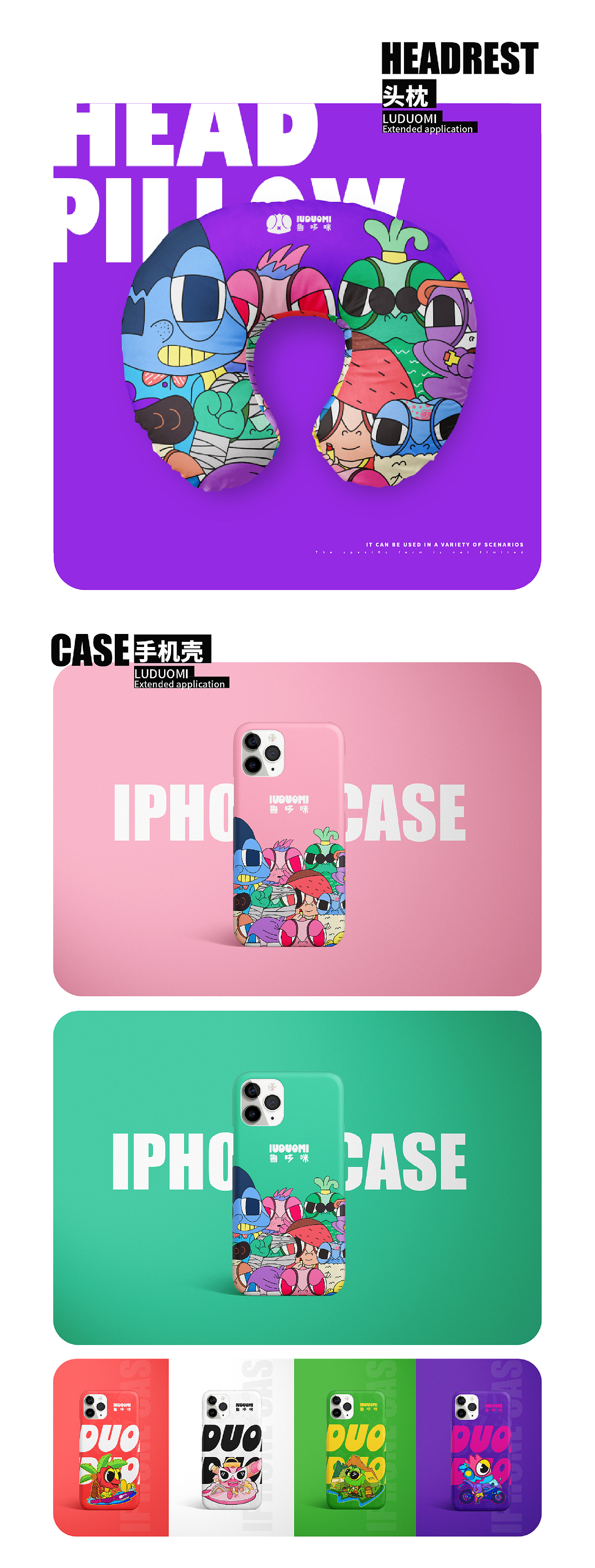 海南小潮娃【鲁哆咪】｜雷公马小精灵｜海南IP孵化（图ZMzIyOTkzMTI4） - IP形象 - 站酷设计师Tiger州原创素材 - 站酷ZCOOL