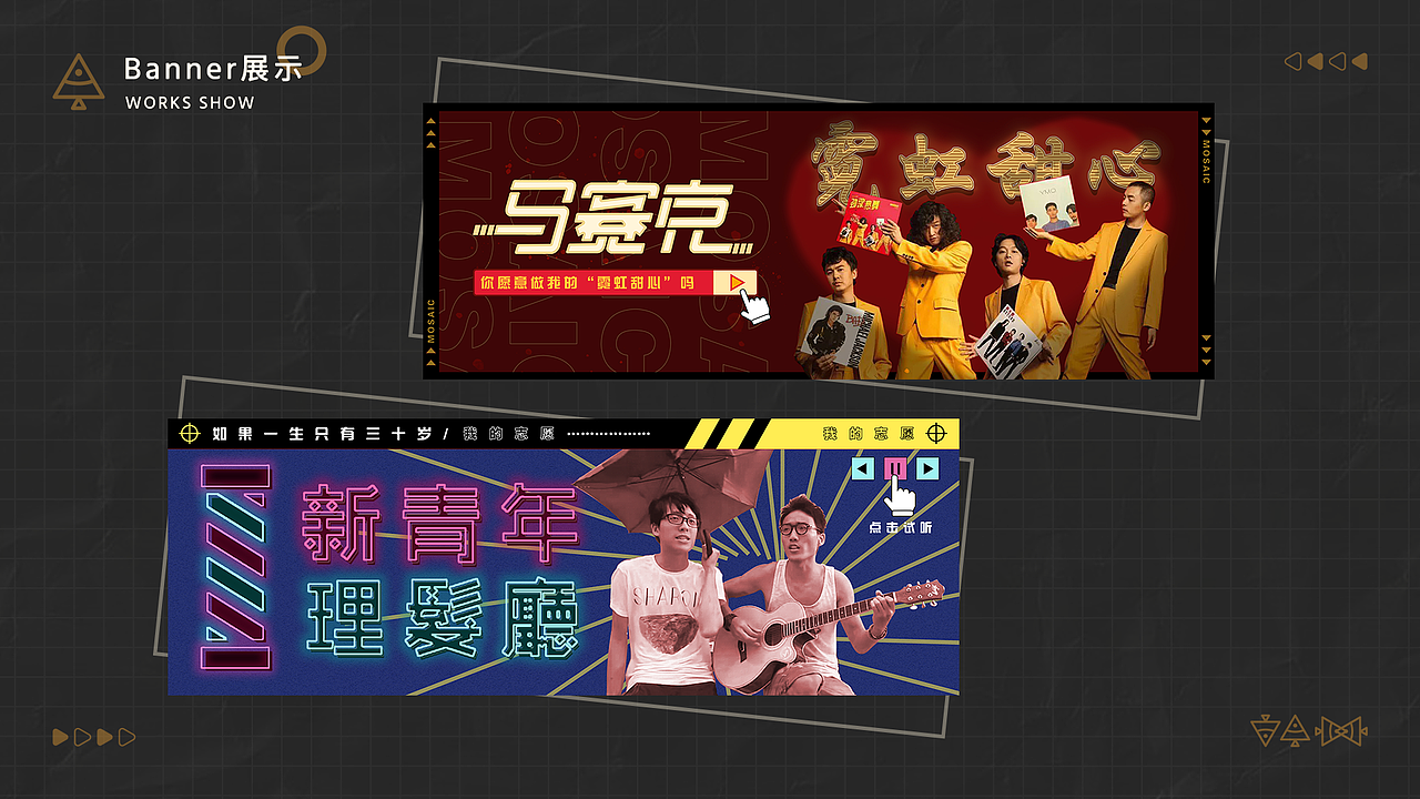 作品集（2023版）（图ZMzUxMTAyMTA0） - 其他平面 - 站酷设计师鱼鳍YuQi__KK原创素材 - 站酷ZCOOL