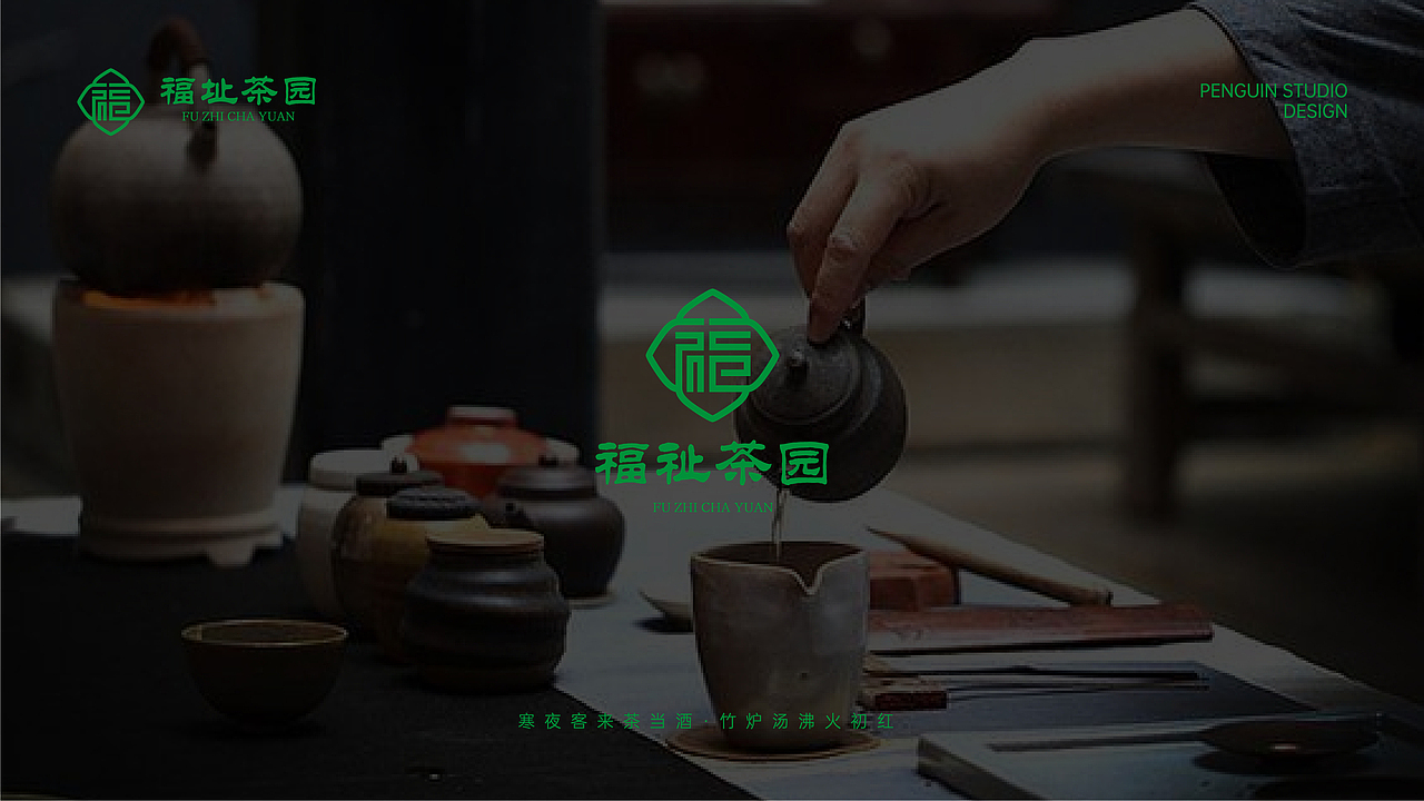 LOGO设计（图ZMzQ0ODkyOTEy） - IP形象 - 站酷设计师郭彧良原创素材 - 站酷ZCOOL