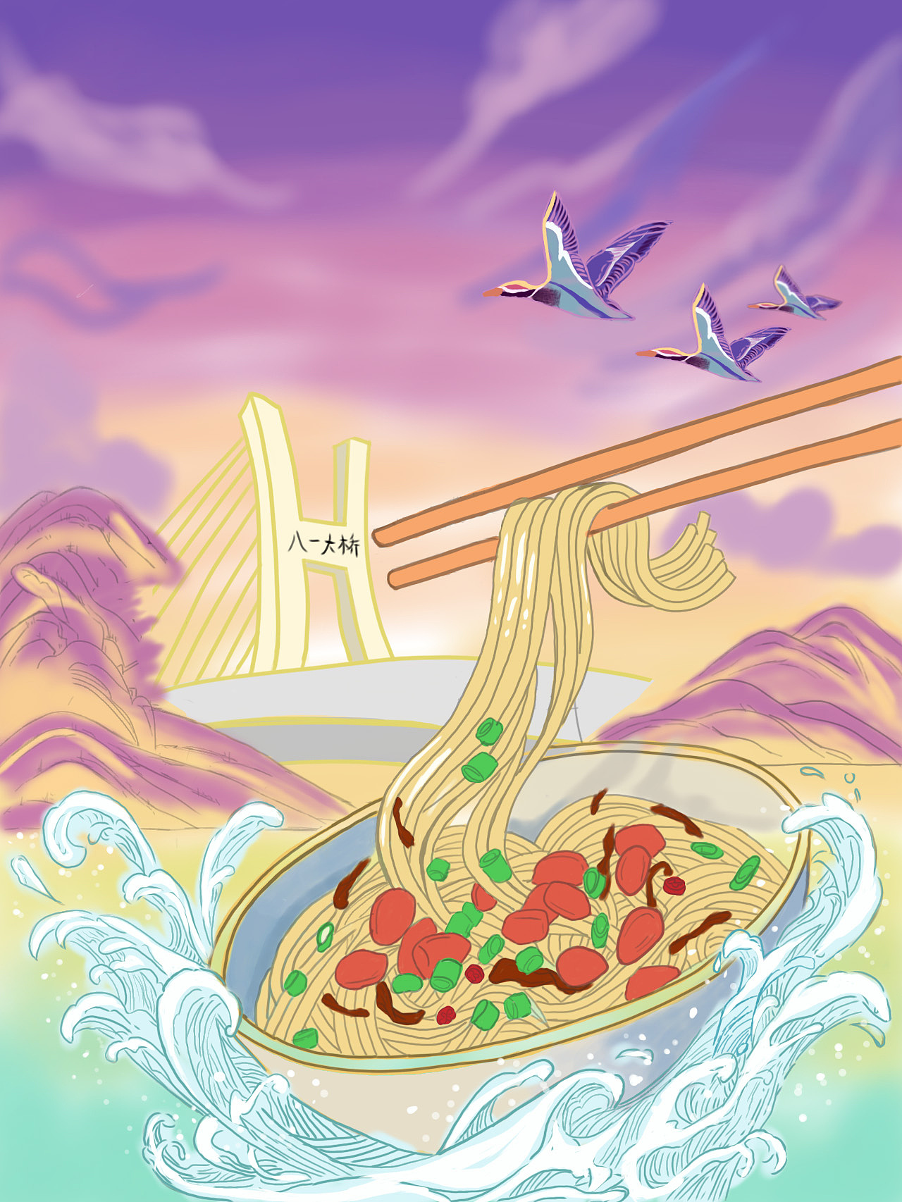 半碗面（图ZMzU5OTE0NjAw） - 创作习作 - 站酷设计师蓝尔原创素材 - 站酷ZCOOL