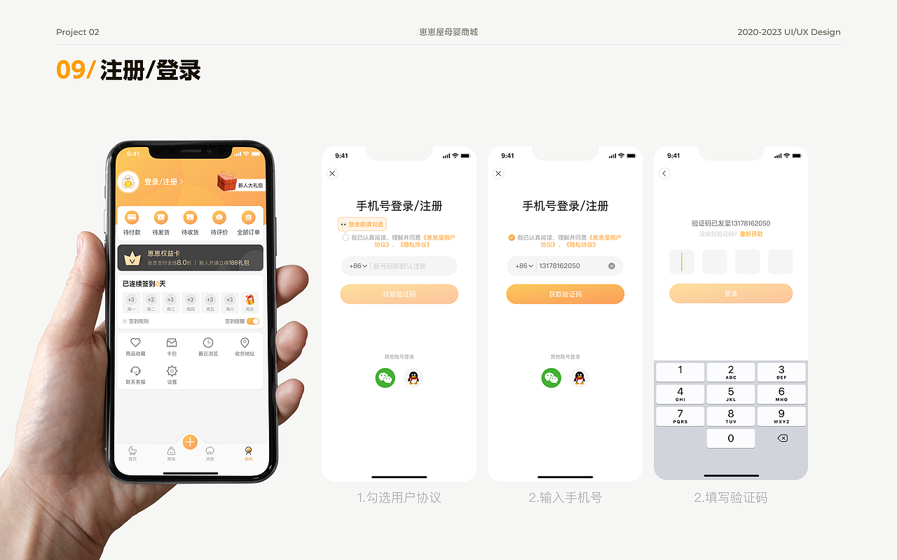 2023个人UI/UX作品集（图ZMzI4MjY4MTA0） - 交互/UE - 站酷设计师EGD_原创素材 - 站酷ZCOOL