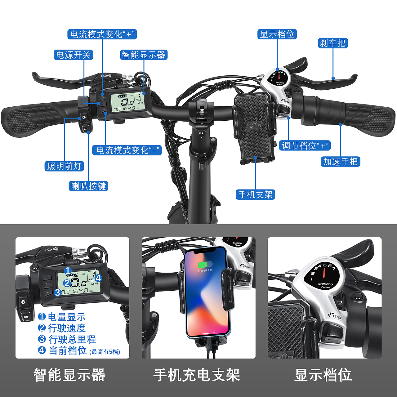 电动自行车主图+详情