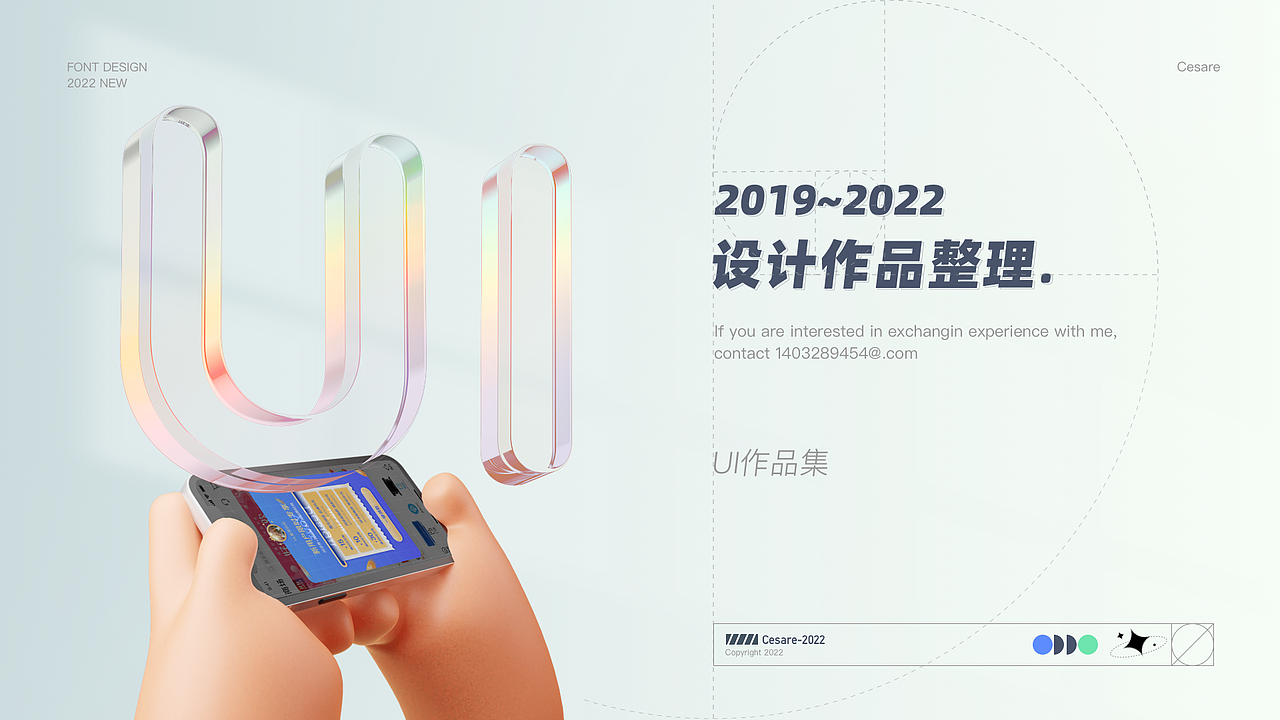 作品集（图ZMzA3NTI2MjI0） - APP界面 - 站酷设计师上官煜晨原创素材 - 站酷ZCOOL