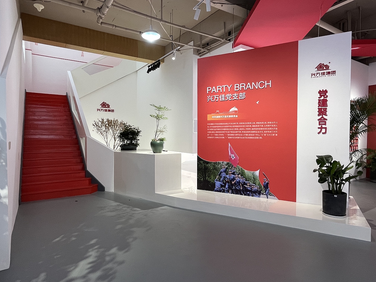 党群服务中心 政协工作室（图ZMzA3OTkwNzE2） - 展陈设计 - 站酷设计师刘姝彤原创素材 - 站酷ZCOOL