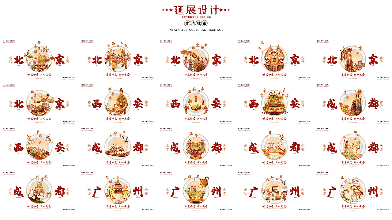 作品集|2023上半年视觉方向个人作品集（图ZMzQ0OTI3NTE2） - 运营设计 - 站酷设计师CoolDevise原创素材 - 站酷ZCOOL
