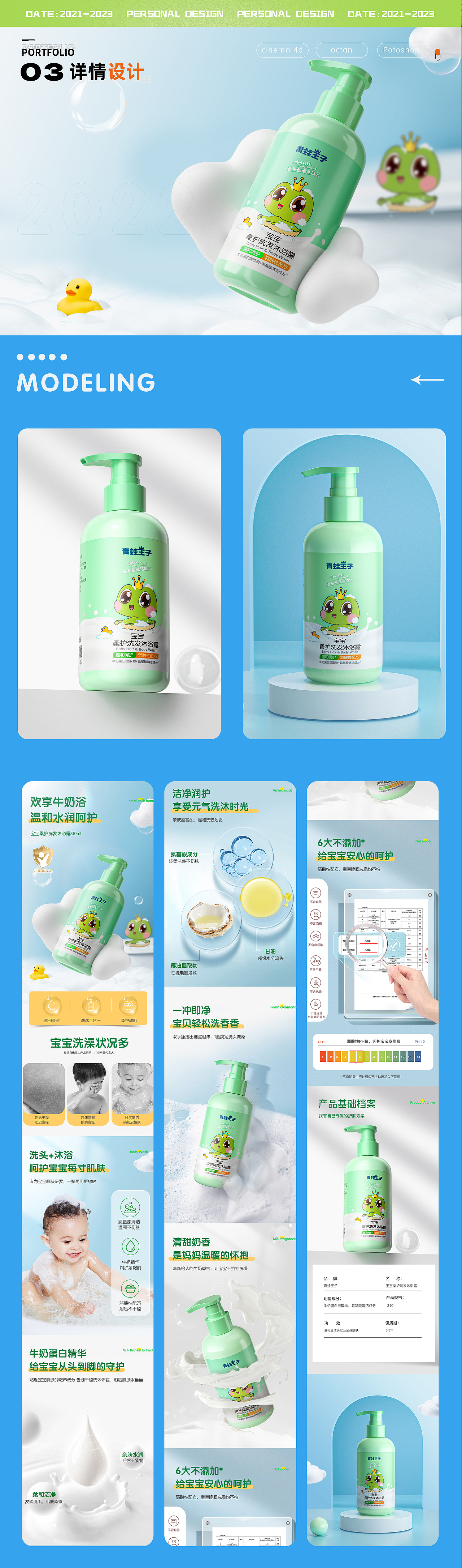 个人简历&作品集（图ZMzYzNDY5NTky） - 电商 - 站酷设计师深海夜未眠原创素材 - 站酷ZCOOL