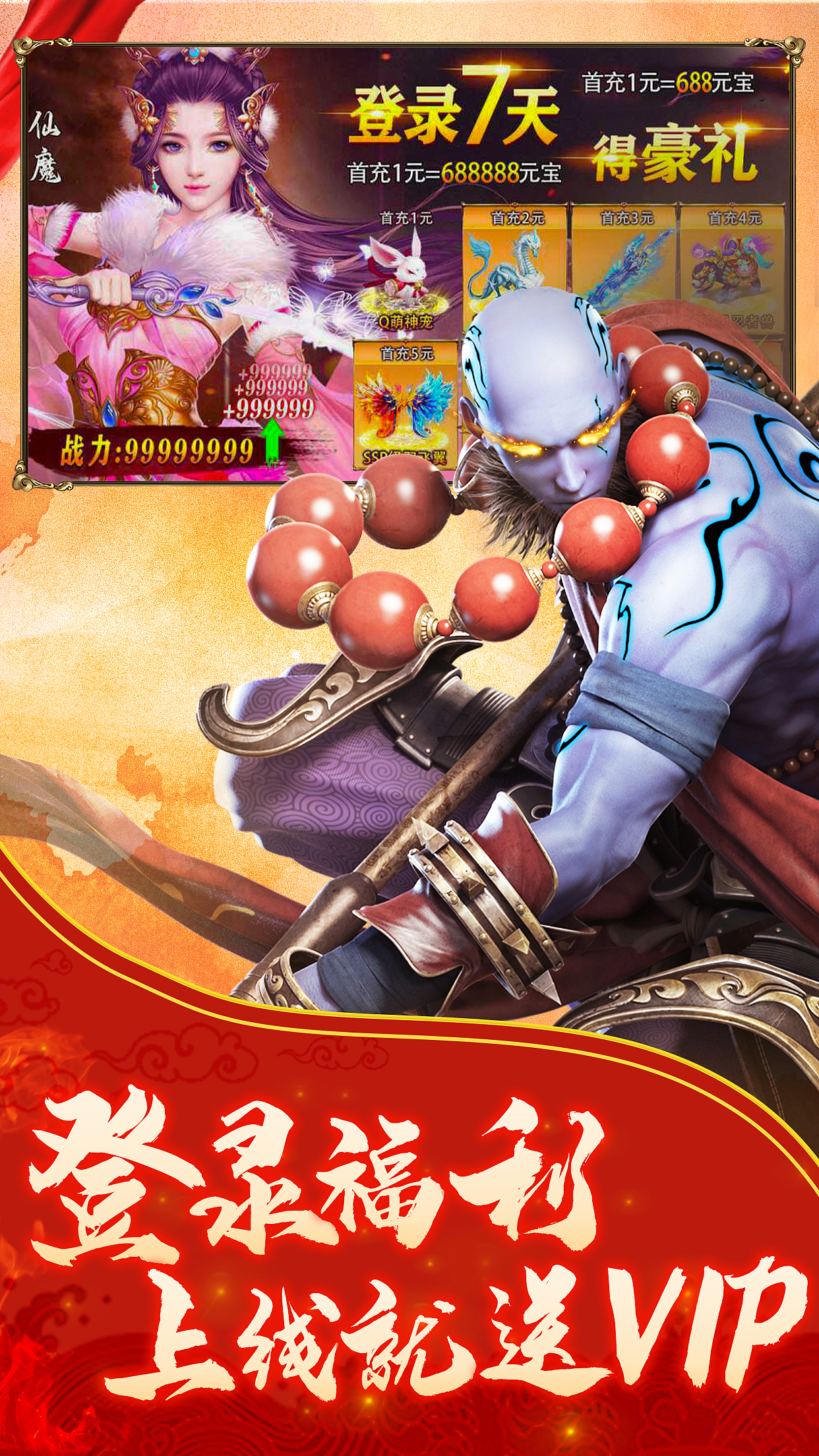 练习地藏（图ZMjk3ODMzMzg4） - 其他平面 - 站酷设计师橙哥joe原创素材 - 站酷ZCOOL