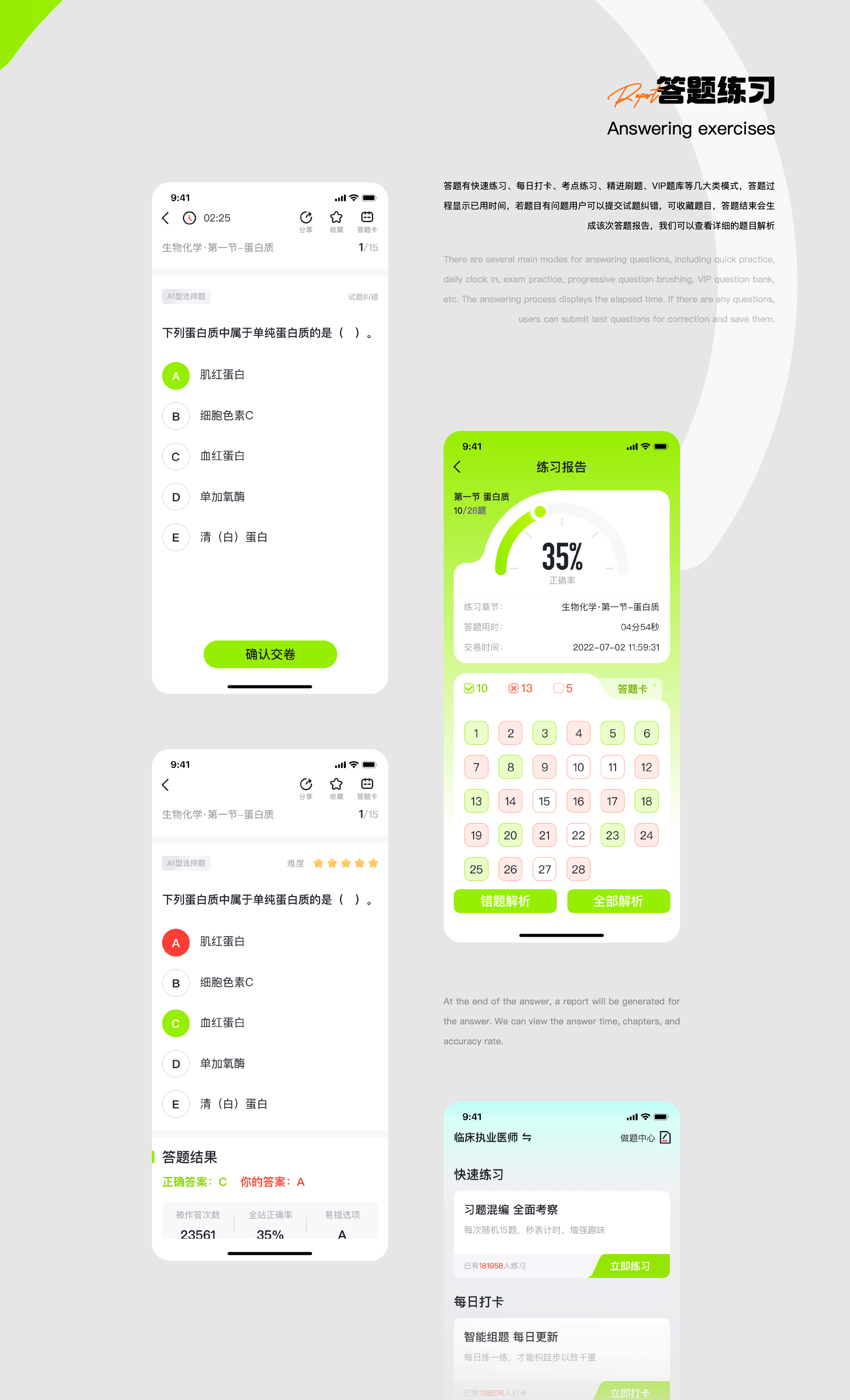 2019-2022设计作品合集（图ZMzQ0ODAwNTQw） - 其他UI - 站酷设计师碳酸饮料xp原创素材 - 站酷ZCOOL