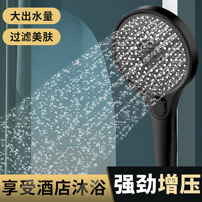 电商设计-卫浴丨花洒-2023年12月（图ZMzU4MzQ4OTEy） - 电商 - 站酷设计师沙僧SEA原创素材 - 站酷ZCOOL