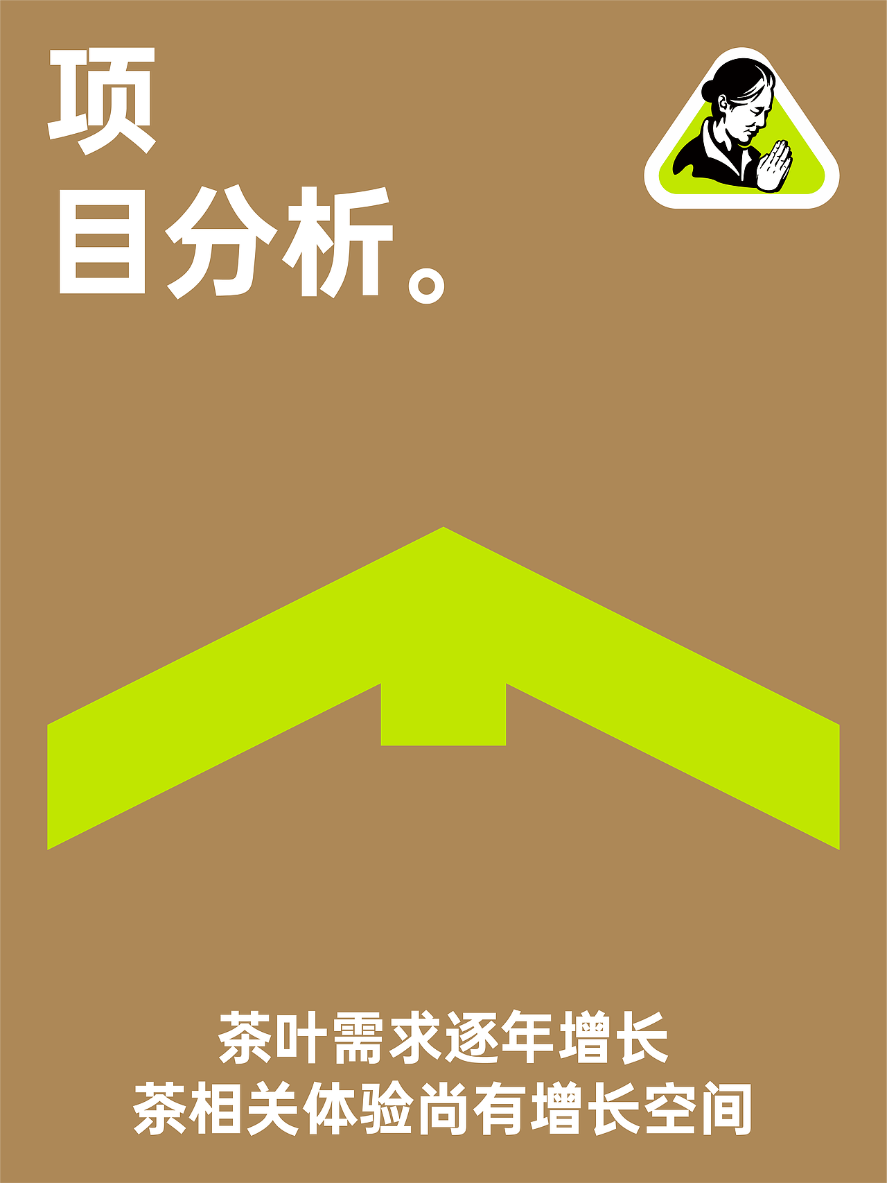 澜沧古茶 x 甲古文创意 | 茶妈妈 中国茶年轻态（图ZMzI0MjkyNTg4） - 品牌 - 站酷设计师甲古文設計原创素材 - 站酷ZCOOL
