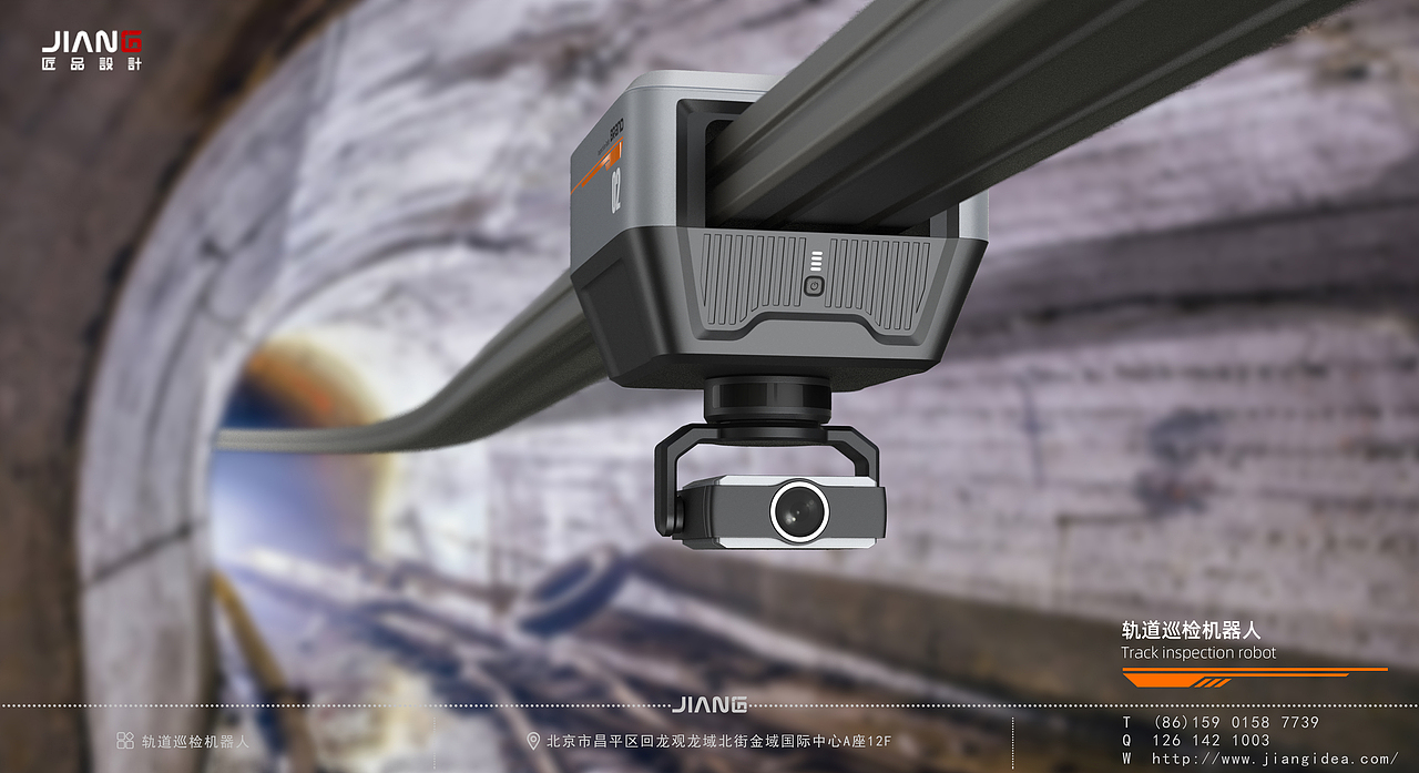 轨道巡检机器人