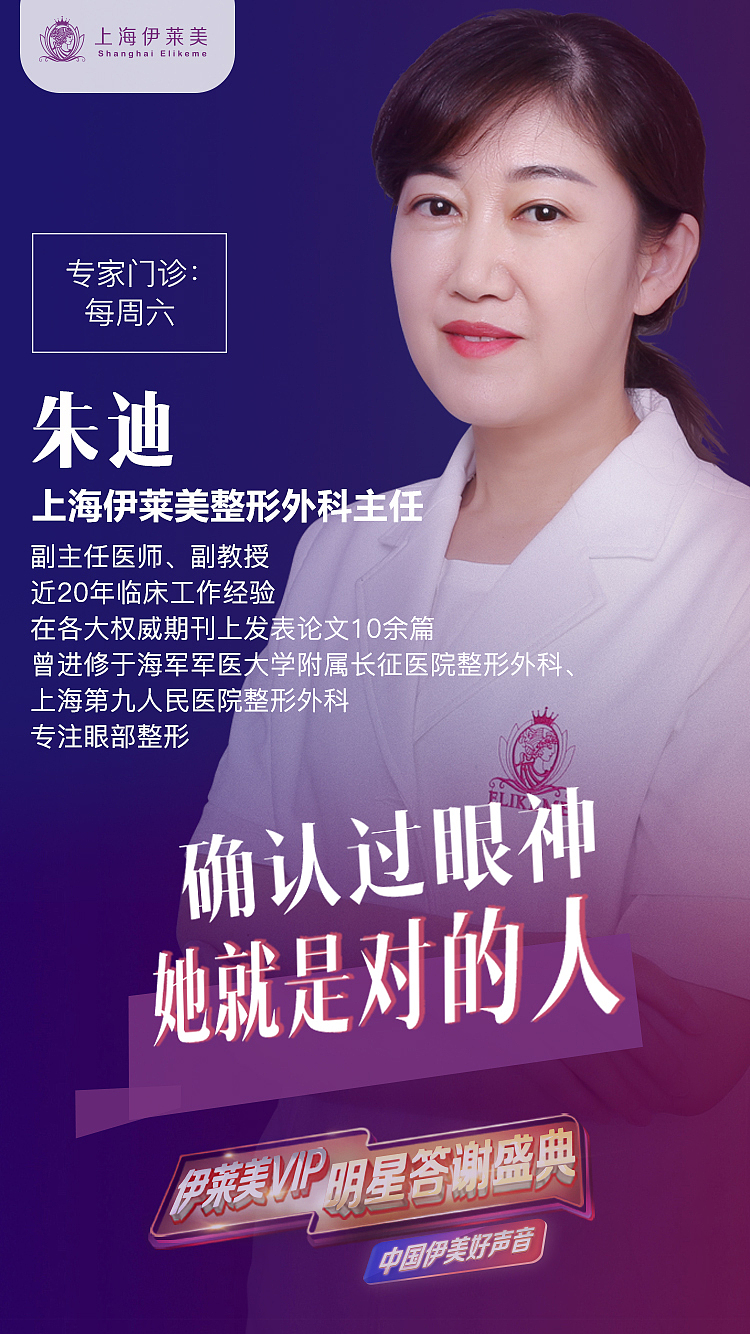 2019年伊莱美Vip灯箱设计（图ZMzU5ODYyOTQw） - 电商 - 站酷设计师Z051100847原创素材 - 站酷ZCOOL