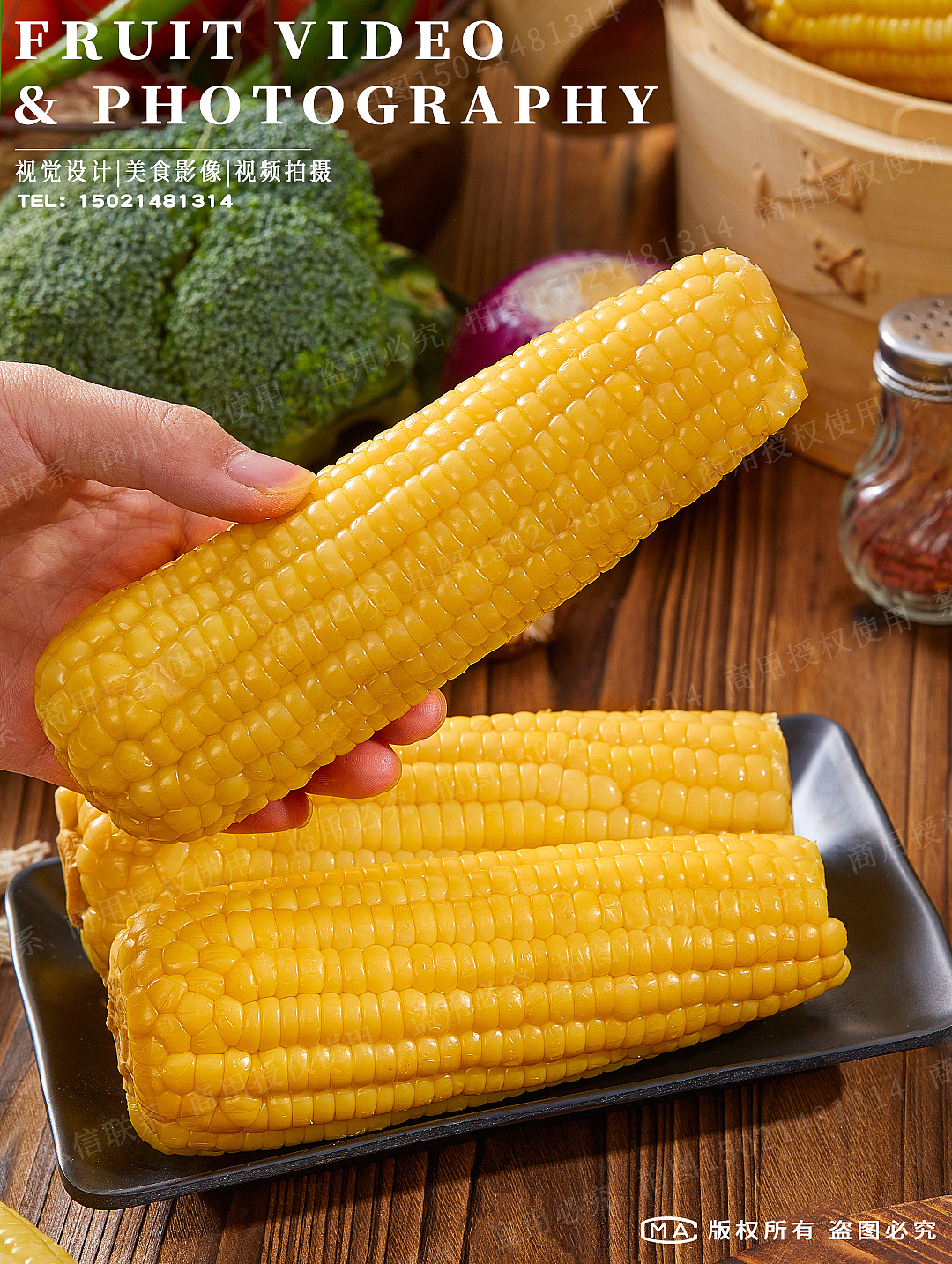 玉米拍摄|电商静物拍摄|生鲜农产品拍摄（图ZMzYzNDQ2NjY4） - 美食摄影 - 站酷设计师艺榴视觉工作室原创素材 - 站酷ZCOOL