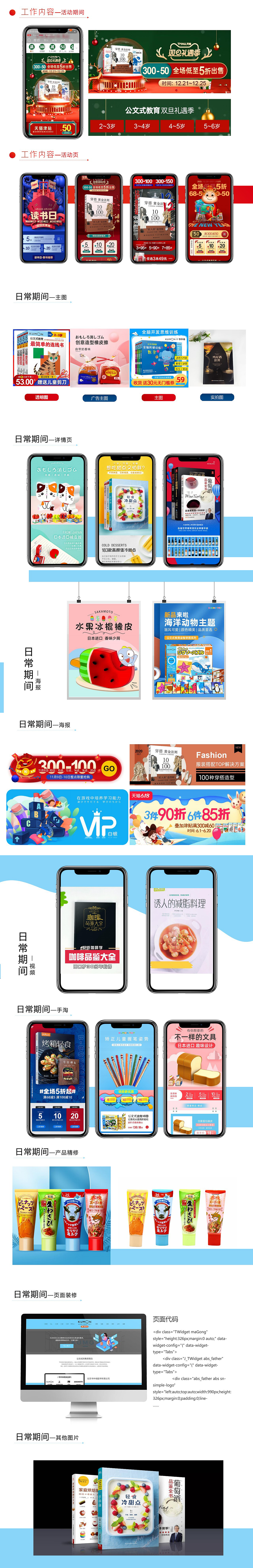 书中缘图书旗舰店-2021年以前作品（图ZMzYyNjkyNjEy） - PPT/Keynote - 站酷设计师L_秃头小宝贝原创素材 - 站酷ZCOOL