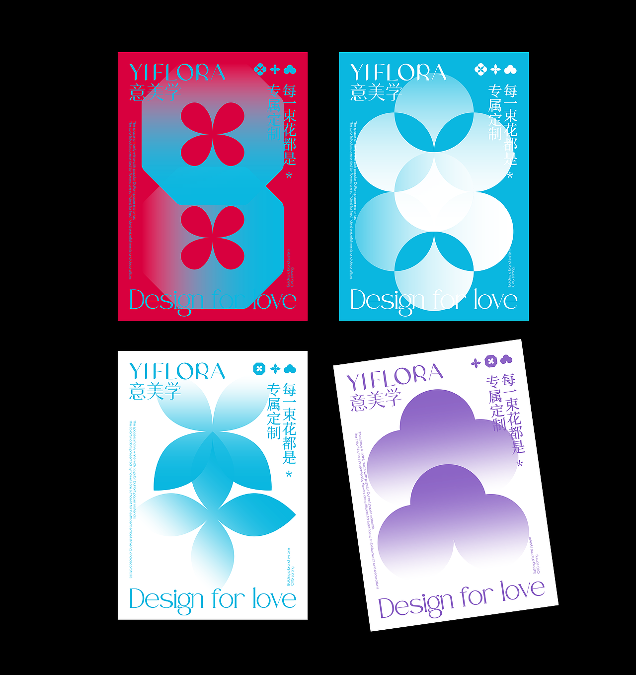 YIFLORA意美学品牌 | Brand（图ZMzQ5MjAwMjQ4） - 品牌 - 站酷设计师情绪价值品牌设计原创素材 - 站酷ZCOOL