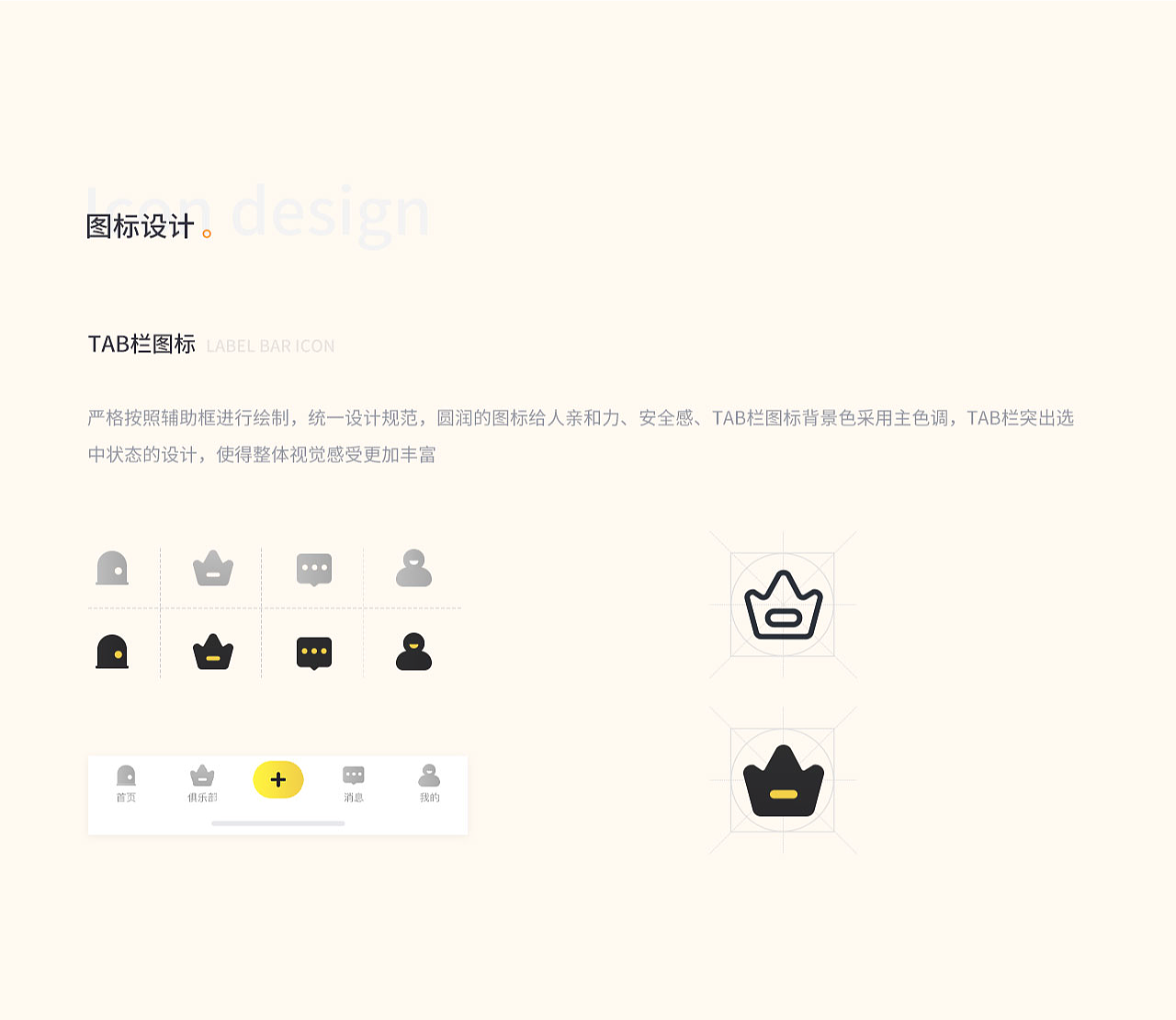 越野侠APP项目介绍