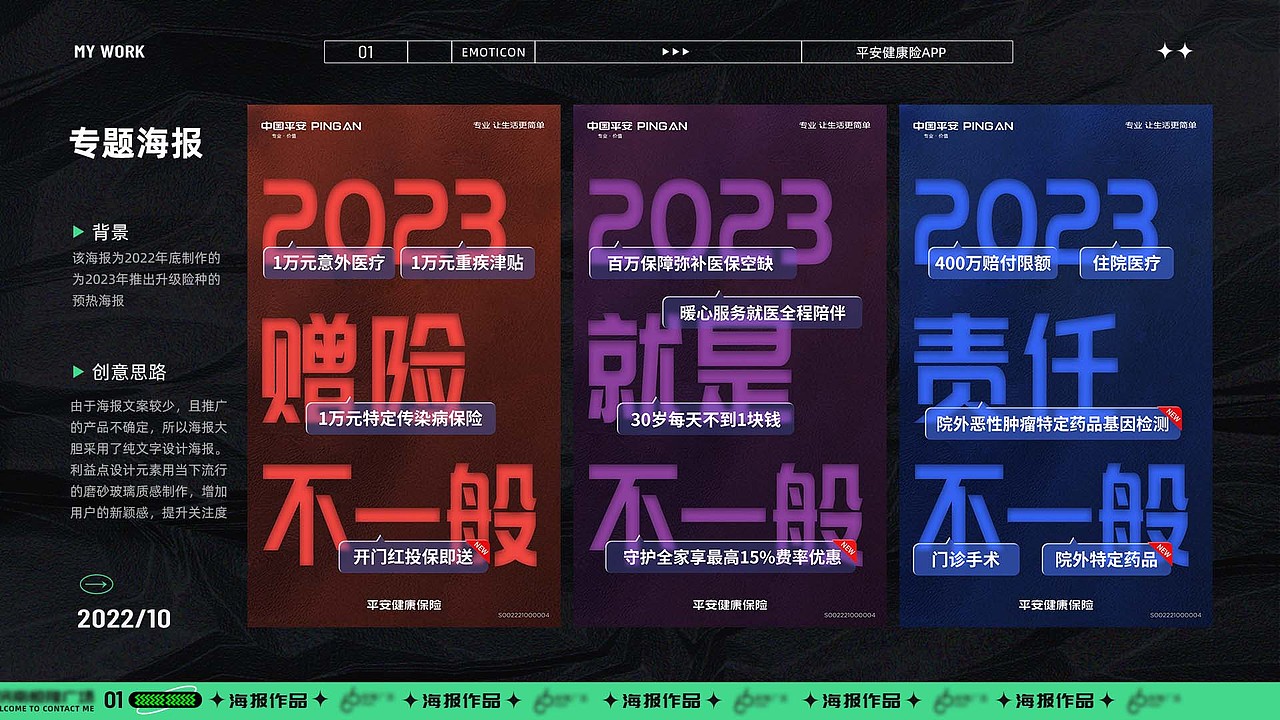 作品（图ZMzM3NDEwNzQw） - 商业插画 - 站酷设计师我是cyan原创素材 - 站酷ZCOOL