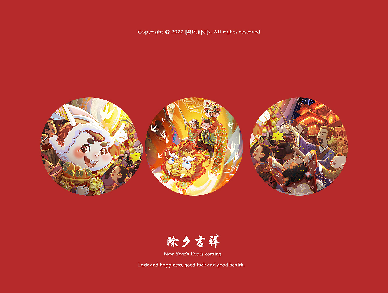 国风插画-寻梦之旅(图ZMzE0MjA4NjQw) - 商业插画 - 站酷设计师晓风卟卟原创素材 - 站酷ZCOOL