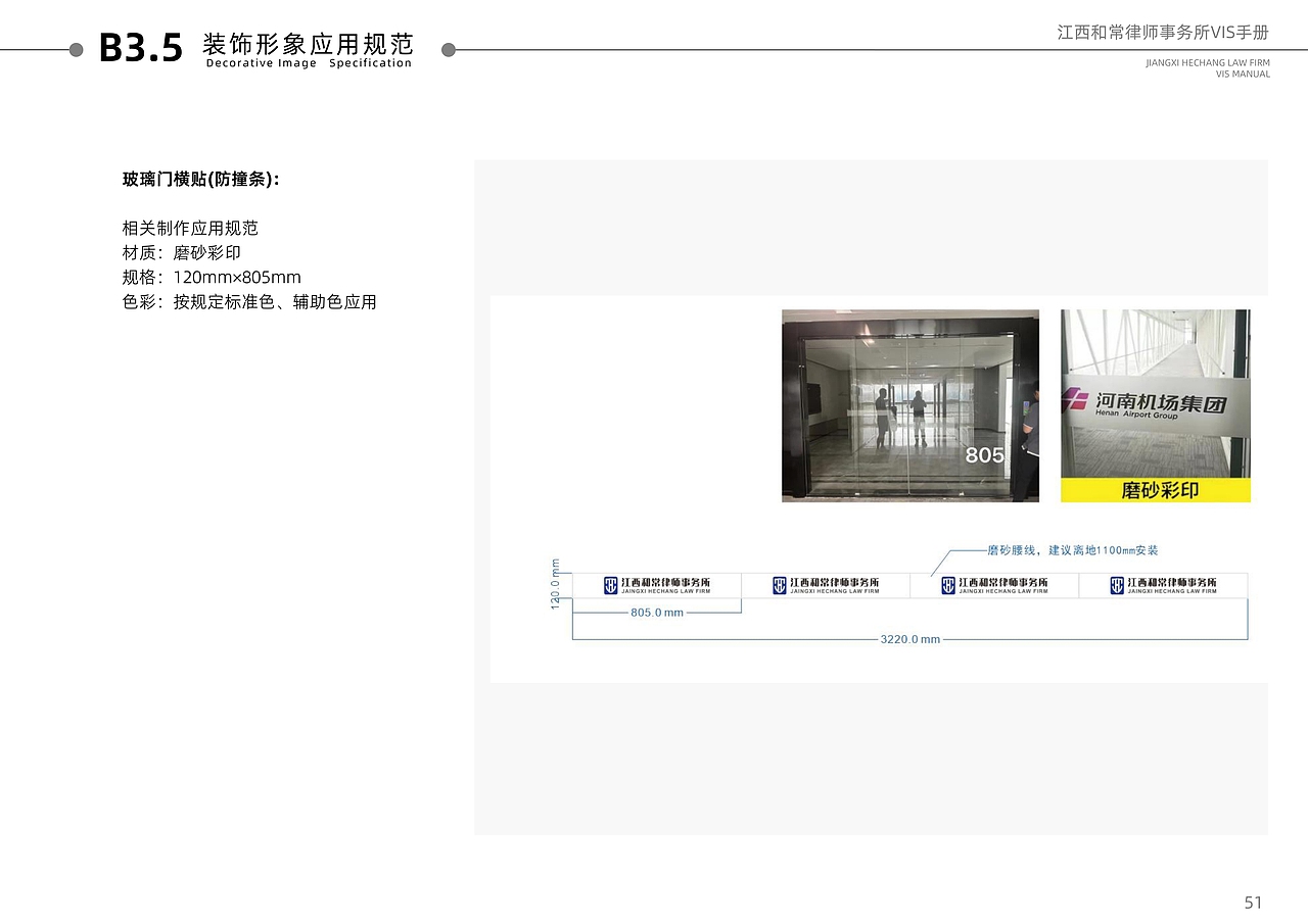江西和常律师事务所logo设计（图ZMzUyODk3MTU2） - 海报 - 站酷设计师123zxcvb原创素材 - 站酷ZCOOL