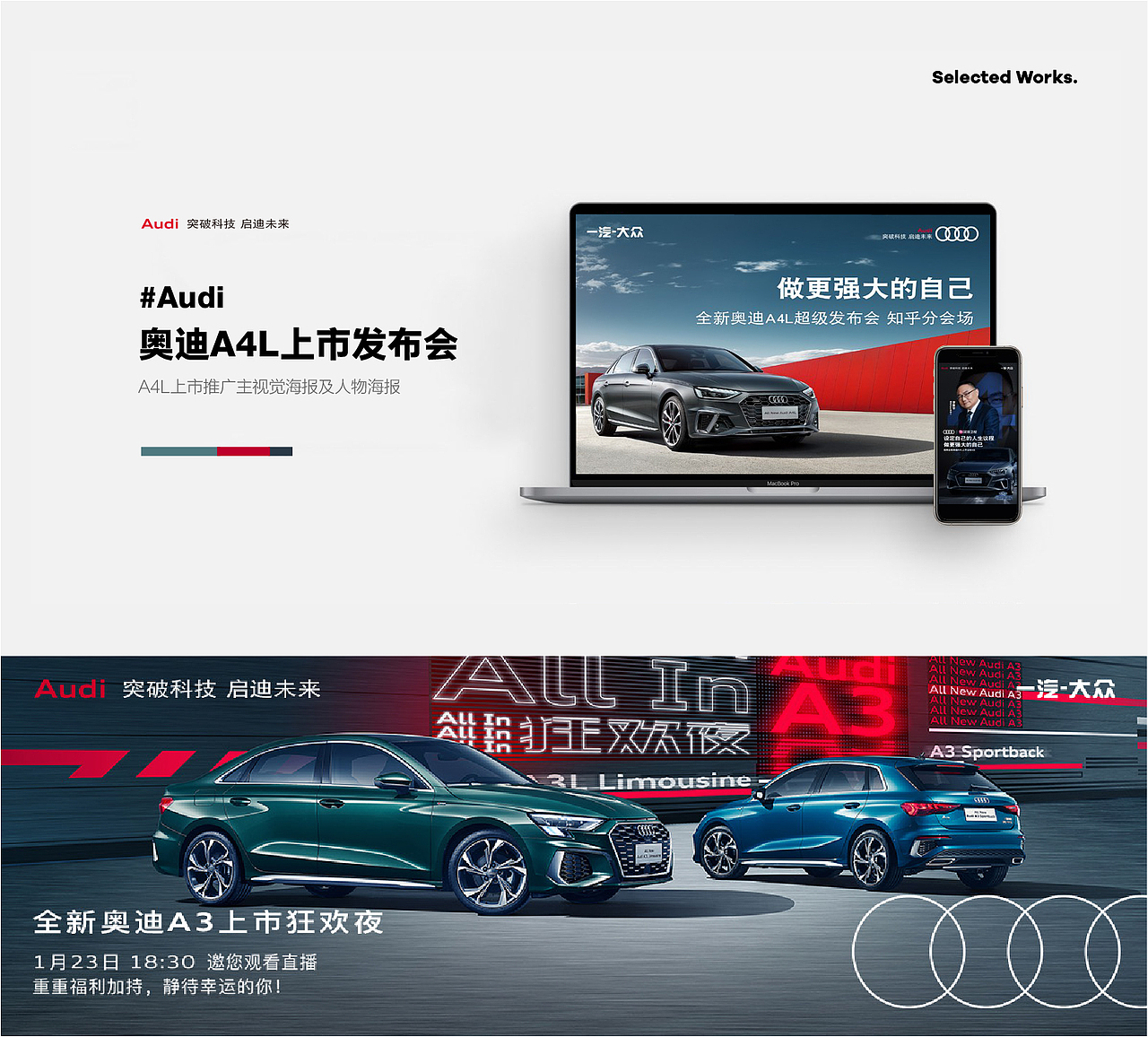 2022视觉设计作品集（图ZMzE4MjkwNzM2） - 海报 - 站酷设计师SirIeven原创素材 - 站酷ZCOOL