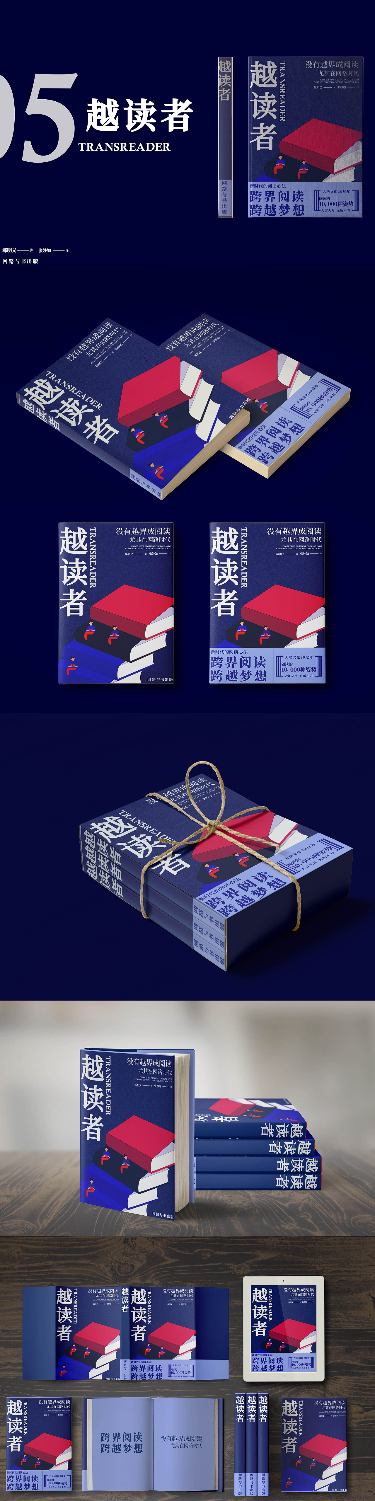 2023年书籍合集整理（图ZMzMzNzM0MjQ4） - 海报 - 站酷设计师丁克明原创素材 - 站酷ZCOOL
